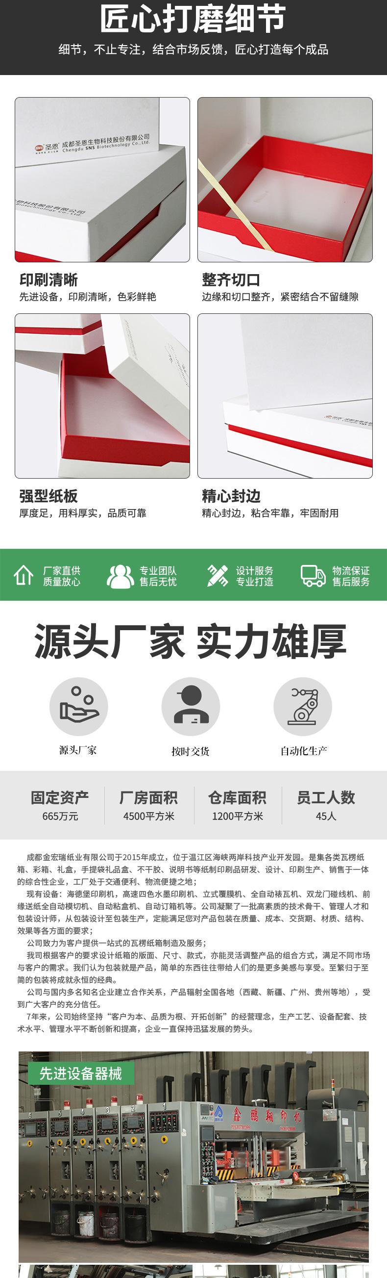 圣恩礼盒_04