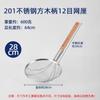 Colador Comercial de Acero Inoxidable con Mango de Madera Colador Grande para Fideos Colador de Malla Fina Colador Denso Malla para Freír Cocina 304
