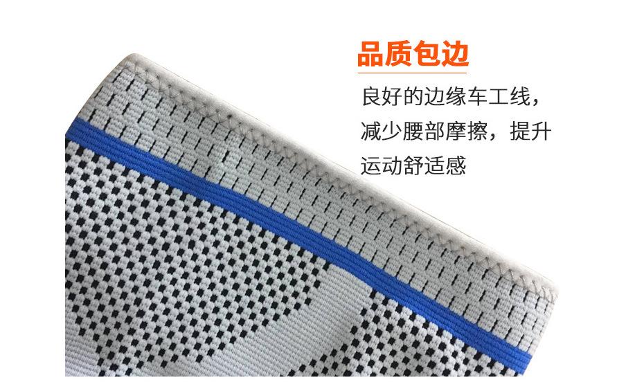 QQ截图20180404113438