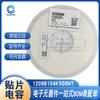 Capacitor de chip Fenghua 1206 104K 100nF 50/100/250/500V 1206B104K500Nt