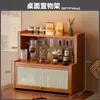 Estante de Almacenamiento para Tazas, Soporte de Taza de Agua para Escritorio, Juego de Té, Taza de Té, Organizador de Tetera, Barra de Bar, Rincón del Café, Gabinete a Prueba de Polvo
