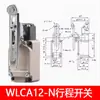 Interruptor de Límite de Viaje Wlca12-2 Wlca2-2-Q Wlnj Wld2 Wlcl Wlca12-N