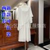 Vestido Base Blanco Tie-Dye Verano 2025 Nuevo Estilo Top Asimétrico Falda de Tirantes Conjunto de Dos Piezas Se Puede Atar con Base Blanca Tie-Dye