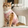 Roupa de Esterilização para Gatos, Roupa Cirúrgica para Gatas, Roupa 100% Algodão, Estilo Fino Respirável, Roupa para Desmame com Velcro, Anti-Lambedura Pós-Cirúrgica para Gatos Machos