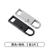 Tirador de cremallera desmontable para chaquetas de plumas, abrigos, bolsos, Hebilla colgante de cabeza de cremallera universal, Accesorios para cabeza de cremallera