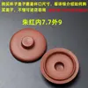Tapa de Tetera de Arcilla Roja Semihandmade Estilo Chino, Tapa de Taza de Té, No se Vende por Separado, Accesorios para Juego de Té