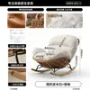 Mecedora 2026 Modelo Nuevo Sillón Reclinable Ocio para Adultos Balcón Sofá de Mimbre Silla Sala de Estar en Casa Exterior Sofá Perezoso