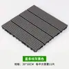 Piso de Madeira Plástica Transfronteiriço Encaixável Externo Composto Plástico-Madeira Placa Anti-Corrosão DIY Piso Madeira-Plástico Amostra Grátis Piso WPC