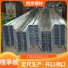 Placa de apoyo de piso 100 placa de apoyo de piso placa galvanizada Dongguan Jiangmen venta al por mayor de materiales de construcción