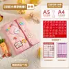 Libro de Almacenamiento para Chequeos de Maternidad Oso Suave A4 Plegable Bolsa de Almacenamiento para Informes de Chequeo de Embarazo Almacenamiento de Documentos para Chequeos de Bebé