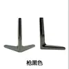 Patas de soporte de metal semicirculares para sofá, mesita de noche, mueble de TV, mesa de centro
