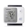 Monitor de Presión Arterial Médico Haishi Hainuo [En Stock] Tensiómetro Electrónico de Brazo Totalmente Automático de Alta Precisión