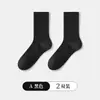 Calcetines Zhuji Primavera y Otoño Color Sólido Blanco y Negro Calcetines Deportivos para Hombres y Mujeres Estudiantes, Transpirables, Absorbentes de Sudor, Resistentes al Olor, Largos y de Longitud Media