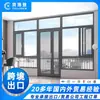 Porta de alumínio de ponte quebrada e janela janela janela de janela janela de vedação integrada varanda janela do chão ao teto de vedação de liga de alumínio Foshan grande janela de vidro