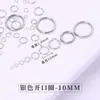Chen Gao accesorios de anillo abierto que conservan el color llavero DIY anillo de conexión anillo cerrado anillo de metal anillo abierto electrochapado venta al por mayor