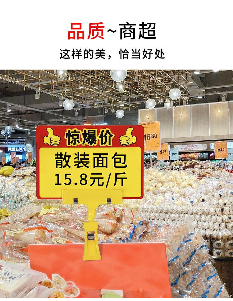 价格牌_10.jpg