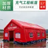 Barraca Inflável Grande para Exterior Camada Dupla Quente Hangar Engenharia Ginásio Exposição Galpão Inflável Casa de Emergência Fábrica