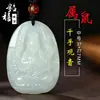 Colgante del Zodiaco de Jade Hetian Guanyin de las Mil Manos, Samantabhadra, Manjushri, Bodhisattva del Tesoro Vacío, Ocho Deidades Guardianas