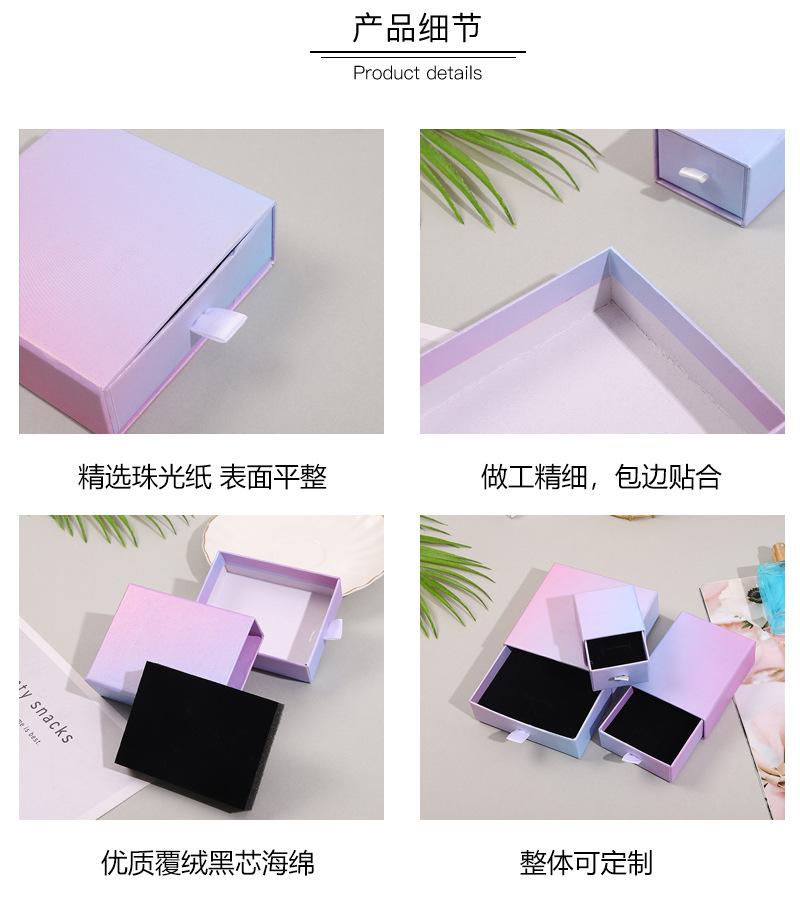 渐变色抽屉盒_16.jpg