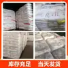 Eva France Arkema 28-03/28-25 Sellador de Cera Adhesiva Termofusible Sk para Cables, Conductores y Fotovoltaicos