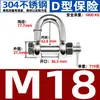 Grillete de seguridad de acero inoxidable 304, estilo japonés, tipo D, estilo europeo, con forma de arco y tuerca, hebilla en forma de U para elevación de barcos.