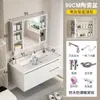 Gabinete de baño de aleación de aluminio engrosado tipo panal de aluminio espacial con lavabo de cerámica integrado