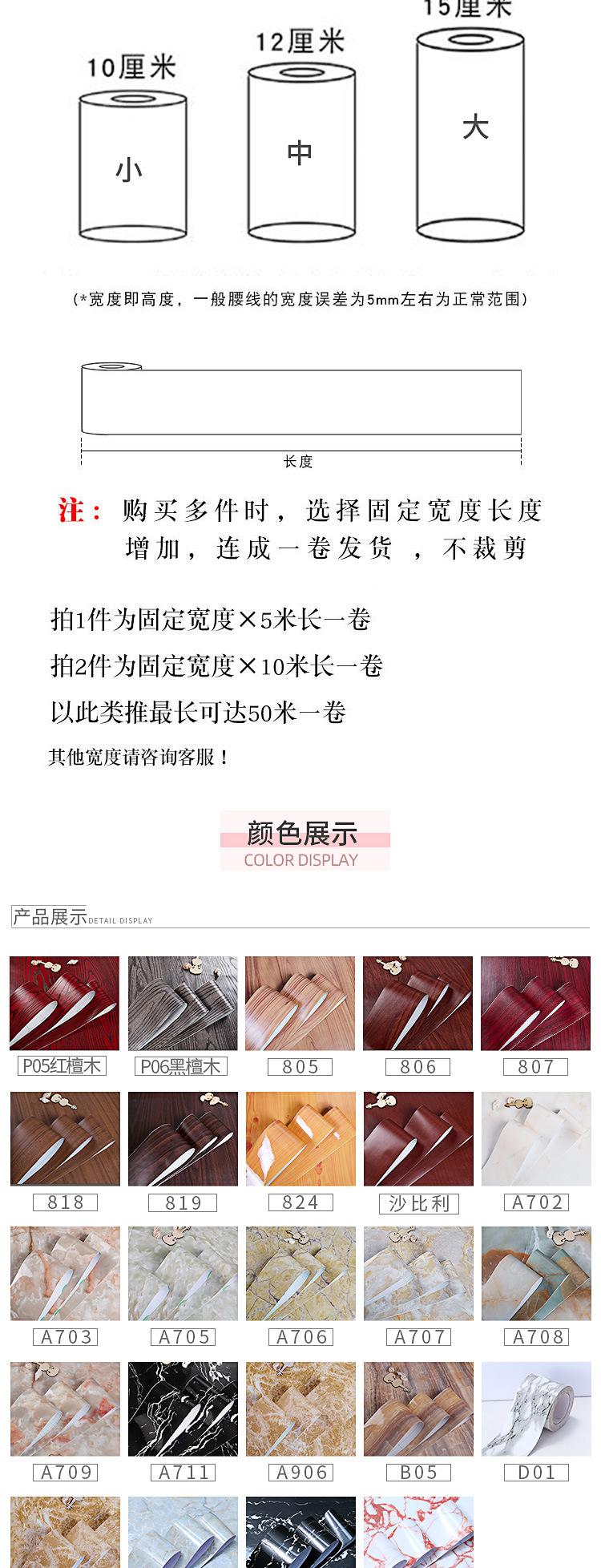 腰线_03.jpg