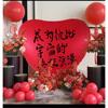 Jiang Qiyuan corte amor confesión de amor globo de amor súper grande Qixi confesión de compromiso foto de celebridad de internet propuesta Estoy seguro