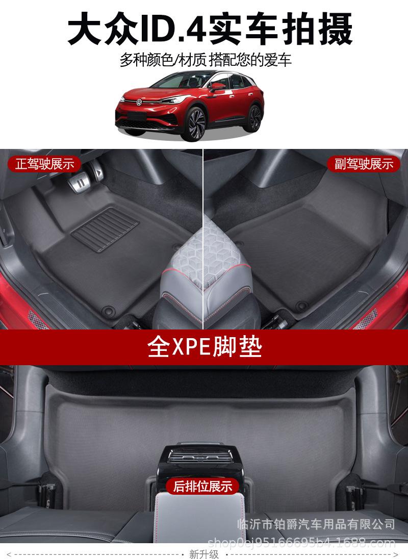 XPE详情_18.jpg