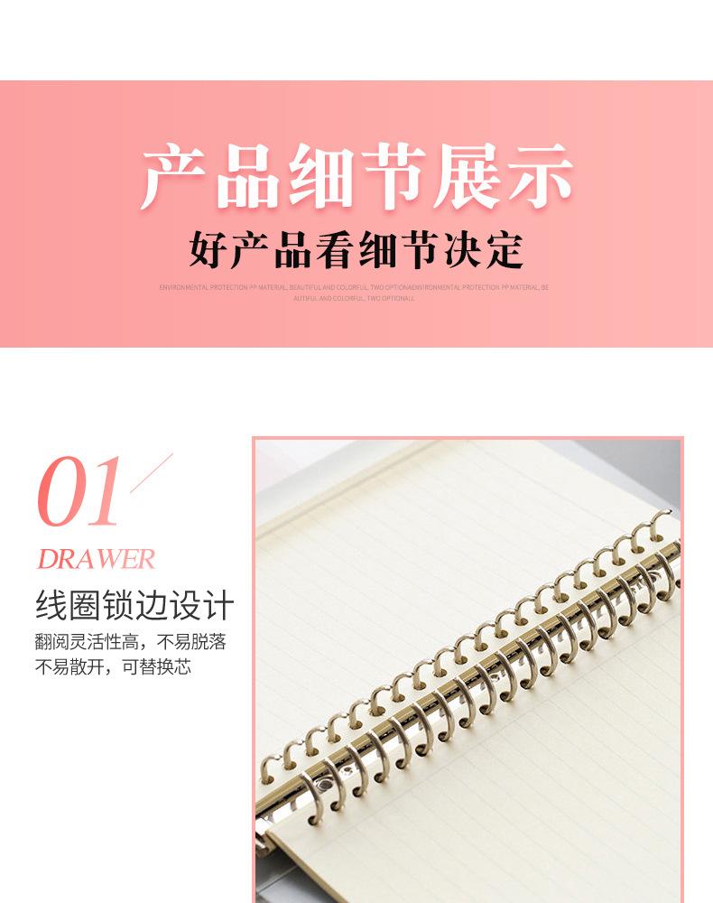 线圈本_03.jpg