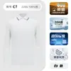 Playeras tipo polo de manga larga para empresa, Ropa de trabajo, Camisetas con solapa publicitarias personalizadas, Ropa de trabajo, Camisas culturales para grupo, Logos bordados