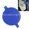 Aplicável a Peugeot 307 206 408 308 Triumph Sega C2 Tanque de Armazenamento de Água de Vidro Tampa da Garrafa de Spray 643230