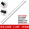 Acessórios de Ferramentas de Jardim de Alta Qualidade Tubo de Alumínio Universal para Cortadores de Grama/Roçadeiras/Tratores Tubo de Alumínio Espessado Galvanizado Brilhante