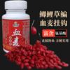 Sangue trigo pesca isca grão trigo pesca selvagem carpa grama carpa Four Seasons isca God Valley atrair aminoácido caixa de trigo de sangue