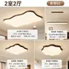 Lámpara de techo estilo vintage para sala de estar en color nogal, nueva lámpara de techo color crema de espectro completo que protege los ojos para el dormitorio