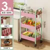Estante de almacenamiento pequeño con ruedas, estante de almacenamiento de varios niveles de pie para sala de estar y cocina, estante de almacenamiento móvil para juguetes y bocadillos de bebé