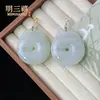 Colgante de Jade Tianshan de Xinjiang Flor Flotante Cierre de Plata S925 Jadeíta de Tianshan Sin Importar Marca Colgante de Calabaza Adorno Colgante de Jade Tianshan