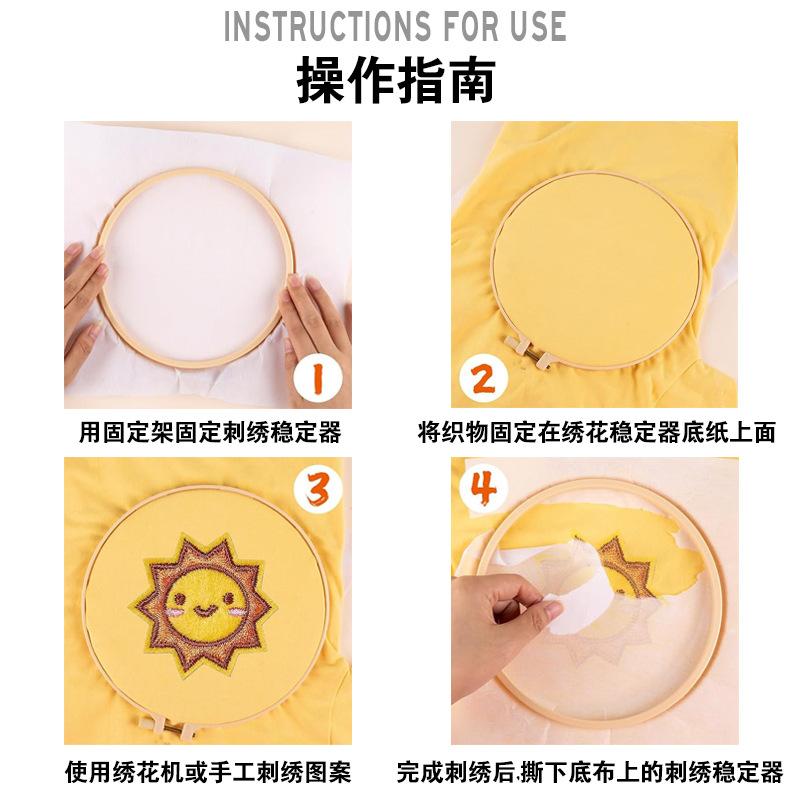 操作指南