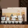 Juego de Té de Porcelana Blanca China Retro Regalo de Negocio Corporativo Tetera para Eventos Felices Creativos Recuerdo Personalizado