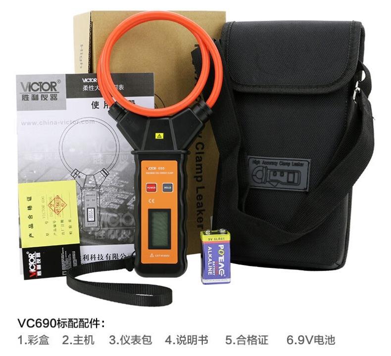 胜利VC140D详情_08.jpg