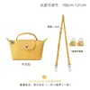 Venta al por mayor transfronteriza adecuada para la transformación de la correa de hombro para bolso mini Longxiang, correa para bolso bandolera sin perforaciones, correa para bolso mini tipo dumpling