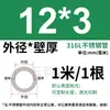 Tubo de Acero Inoxidable 304 Tubo Capilar Tubo Hueco Tubo de Pared Delgada Tubo Soldado de Pared Delgada Tubo Sin Costura 316 Tubo Redondo Tubo de Pared Gruesa Corte Láser