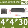 Acero 45# Alta Resistencia GB1096 Pasador de Chaveta Paralela / Pasador de Chaveta Cuadrada / Acero al Carbono Tipo A Pasador de Chaveta M4M5M6M8M10M12