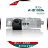 Adecuado para modelo 091112 Highlander cámara de visión nocturna de reversa