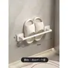 Barra de Toallas para Montar en la Pared del Baño, Ferretería para Baño, Barra de Toallas de Pared, Zapatero sin Taladro, Barra Simple Única para Baño