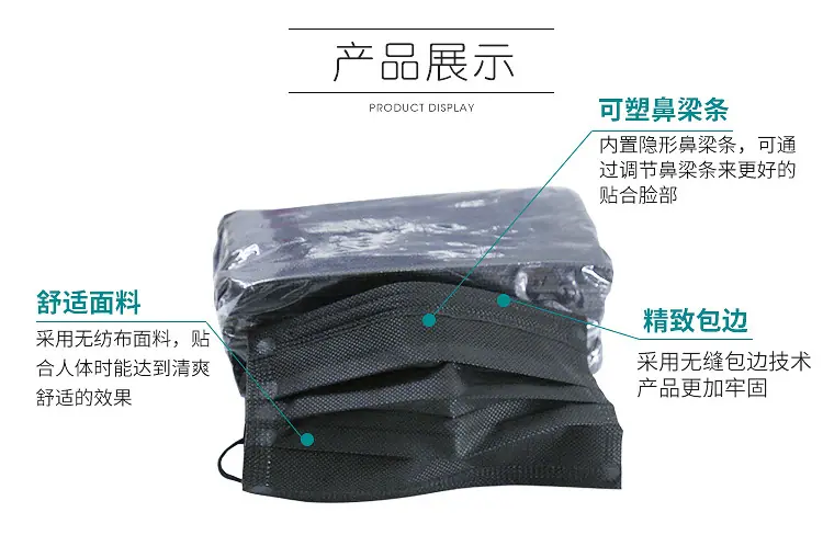 无纺布口罩内页_05