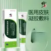 Apósito Gel Médico Reparador para Piel con Eccema, Dermatitis y Piel Sensible, Disponible al por Mayor y Dropshipping