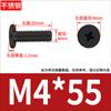 Tornillos de Cabeza Plana Cruzada de Acero Inoxidable 304 Negro Cabeza Delgada Cabeza Plana Grande cm Tornillos para Computadora M2M3M4M6