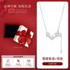 Collar Romántico de Flor de Cerezo de Plata de Ley para Mujer, Diseño de Nicho de Lujo Ligero, Cadena para Clavícula de Plata Pura Triturada, Regalo de Cumpleaños Qixi para Novia