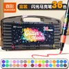 Marcador de doble punta brillante de color verdadero para pintura artística de estudiantes de primaria, marcador de colorear con purpurina para niños